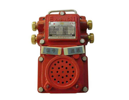 KXH-127煤矿用通讯声光信号器